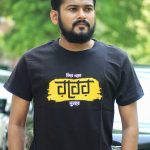 Premium T-Shirt - টি-শার্ট 