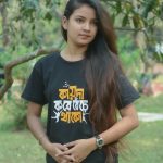 Premium T-Shirt - টি-শার্ট 