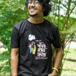 Premium T-Shirt - টি-শার্ট 