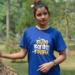 Premium T-Shirt - টি-শার্ট 