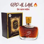 "OUD AL LAYL - উদ আল লাইল