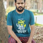 Premium T-Shirt - টি-শার্ট 