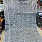 Gelita Jamdani Saree - গেলিটার জামদানি শাড়ি