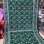 Gelita Jamdani Saree - গেলিটার জামদানি শাড়ি