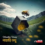 MOUNTAIN HONEY 500gm