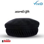 Afghan Pakol Hat - আফগানি টুপি