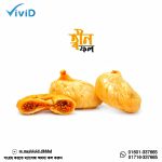 Tin Fruit (ত্বীন ফল) 1Kg