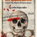 Mr-hercules- মি. হারকিউলিস