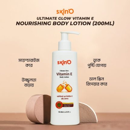 skinO Ultimate Glow Vitamin E Body Lotion